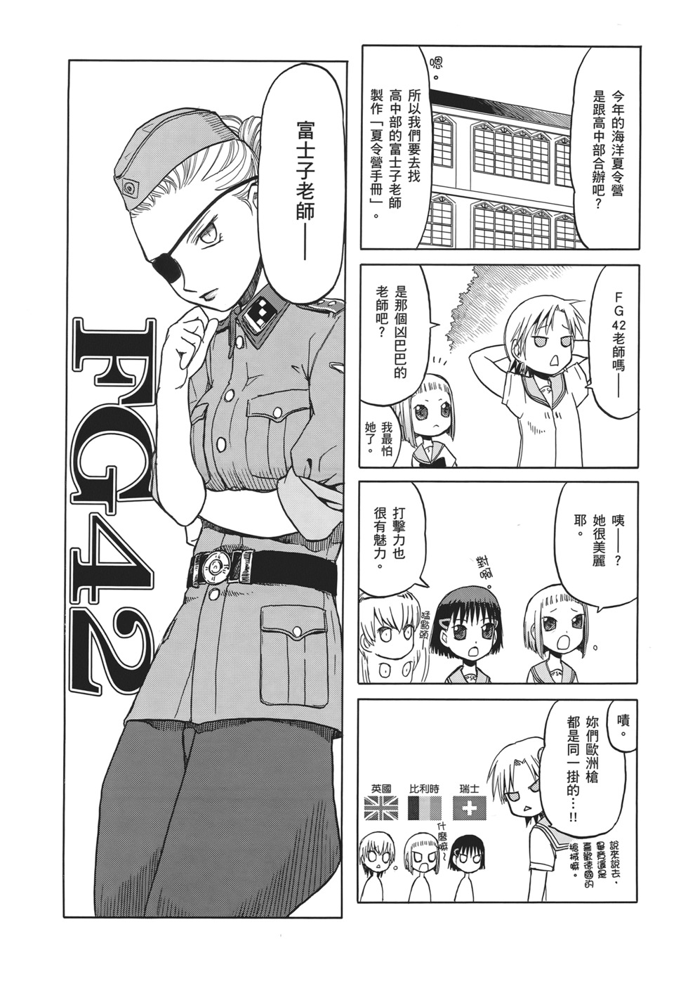 第98页