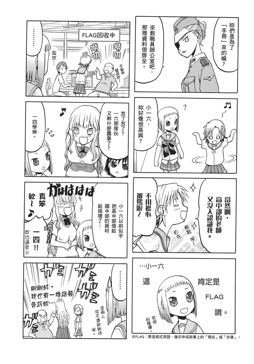 第100页