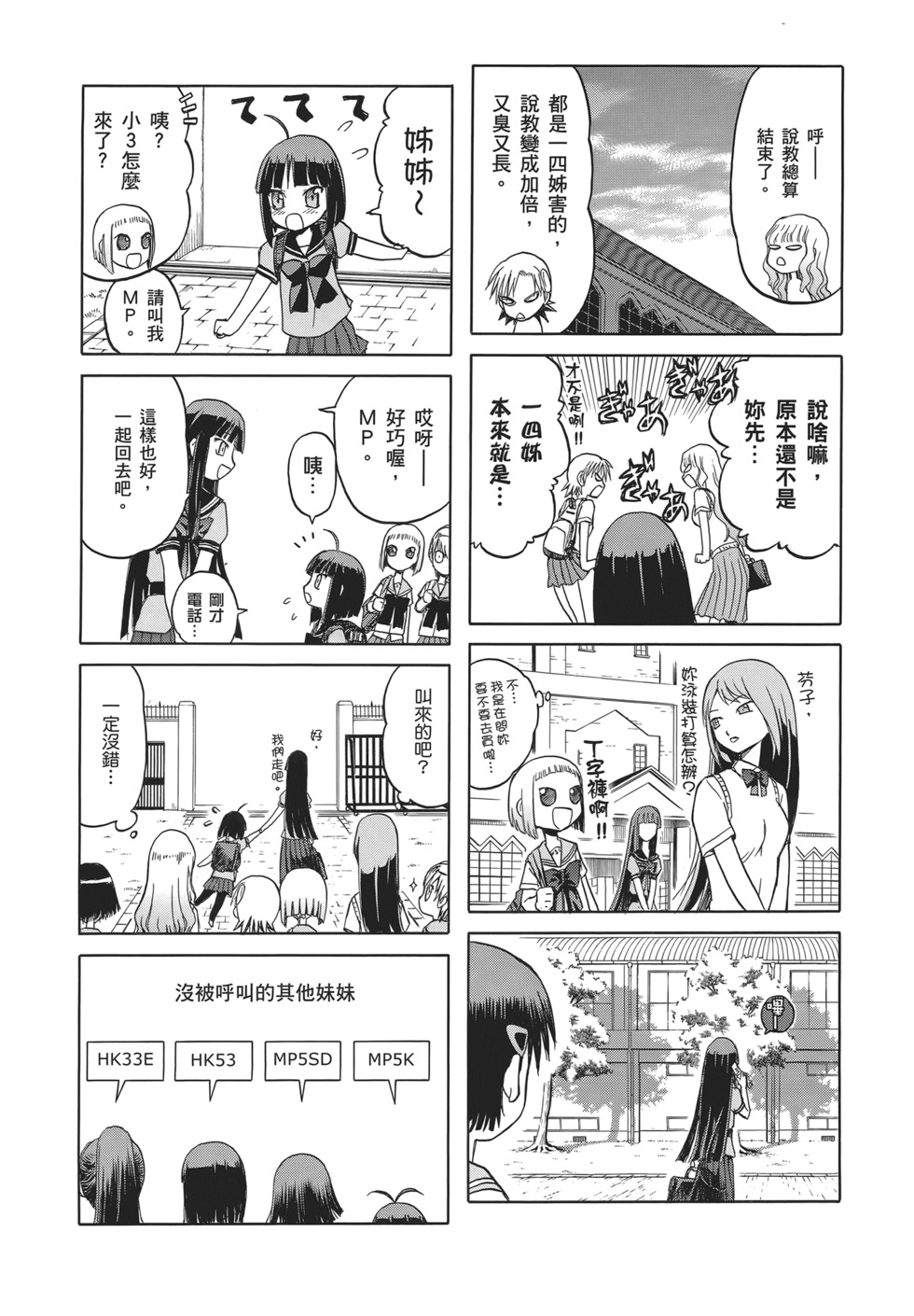 第102页