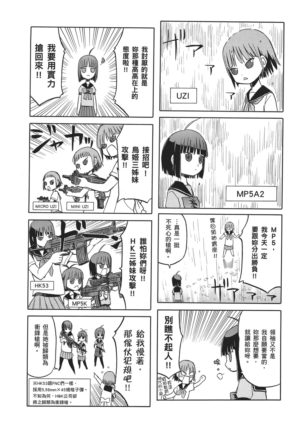 第104页