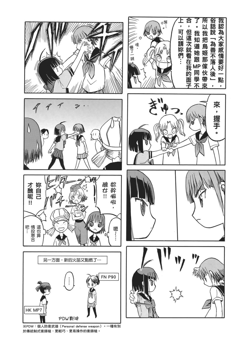 第108页