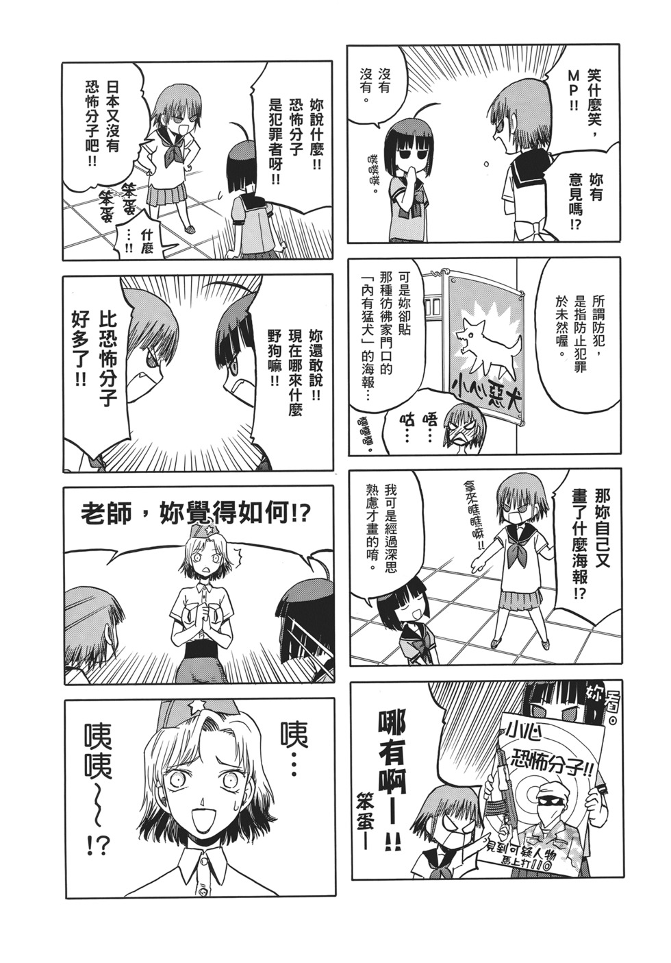 第110页