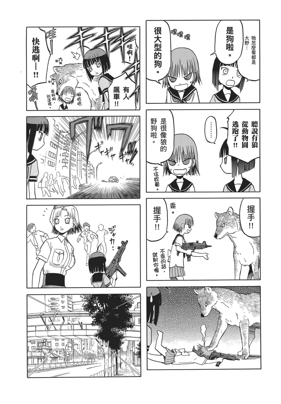 第112页
