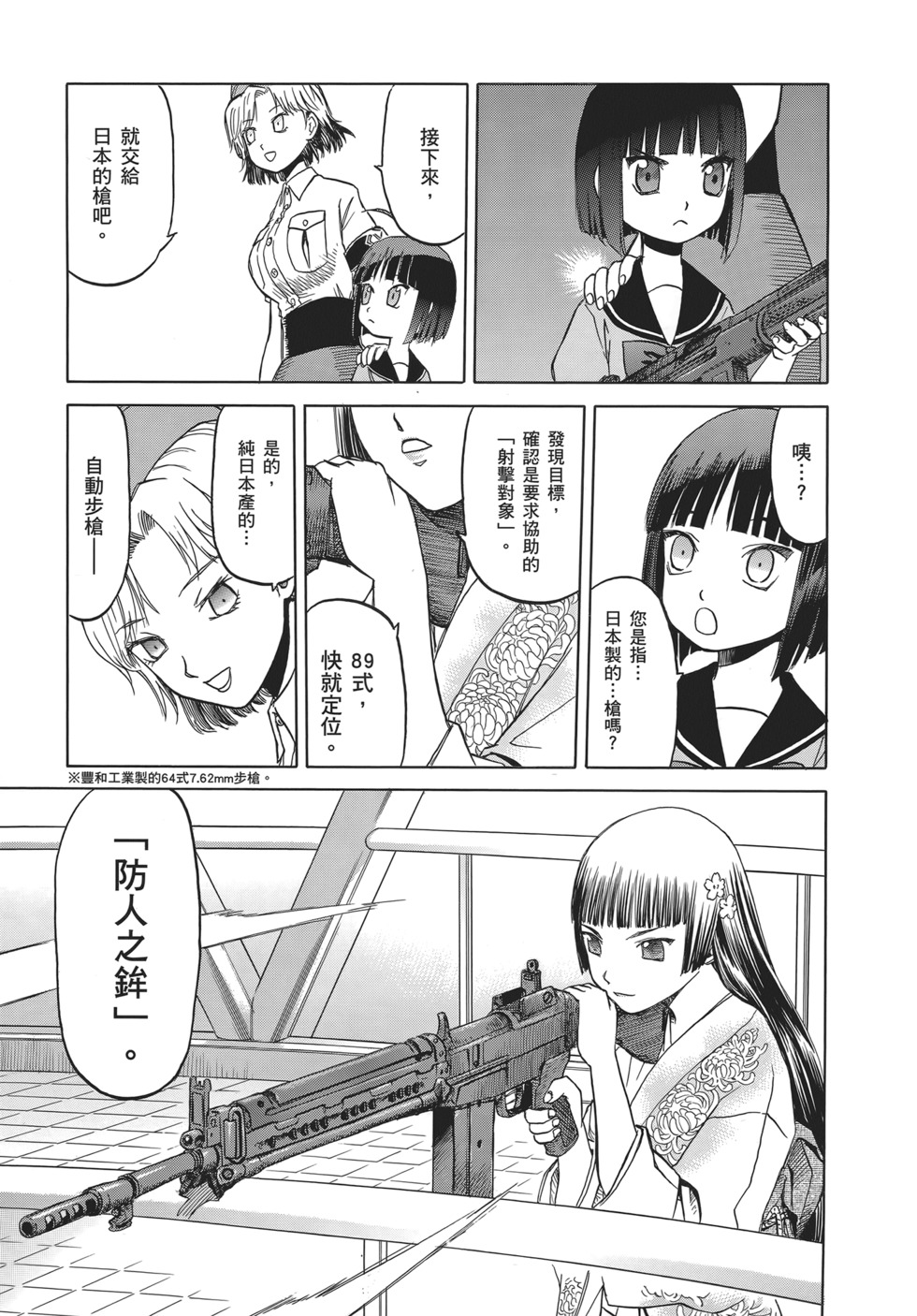 第113页