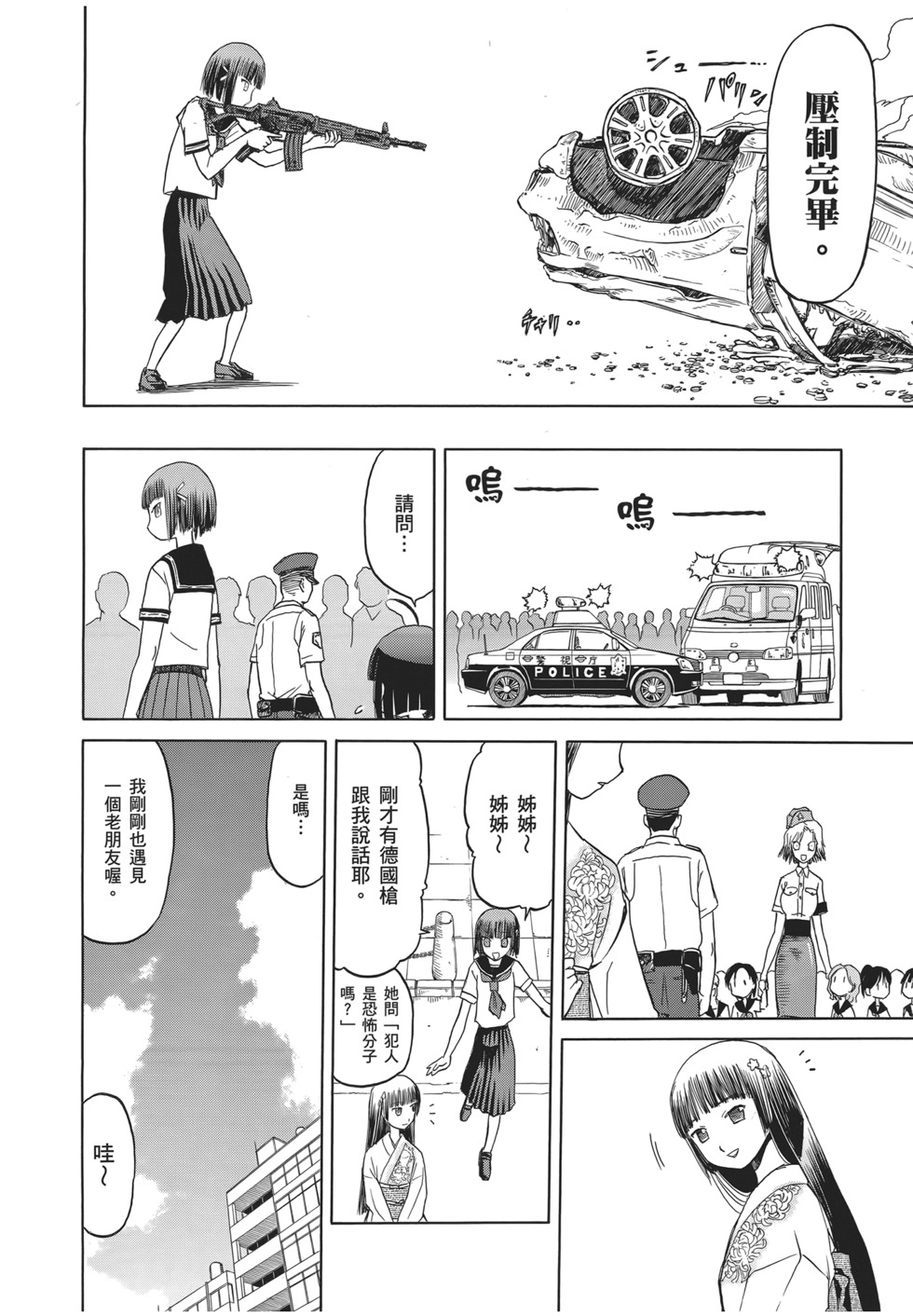 第116页