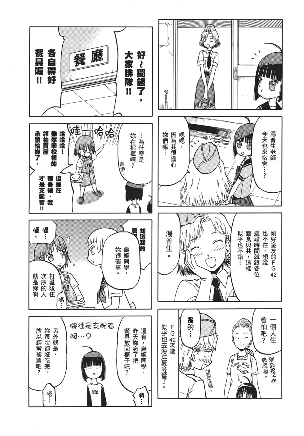 第118页