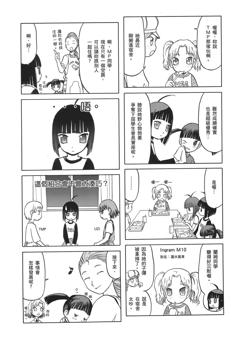 第120页