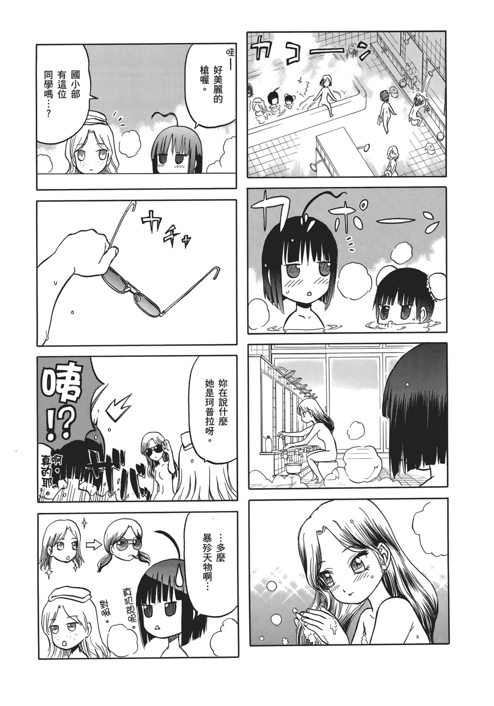 第122页