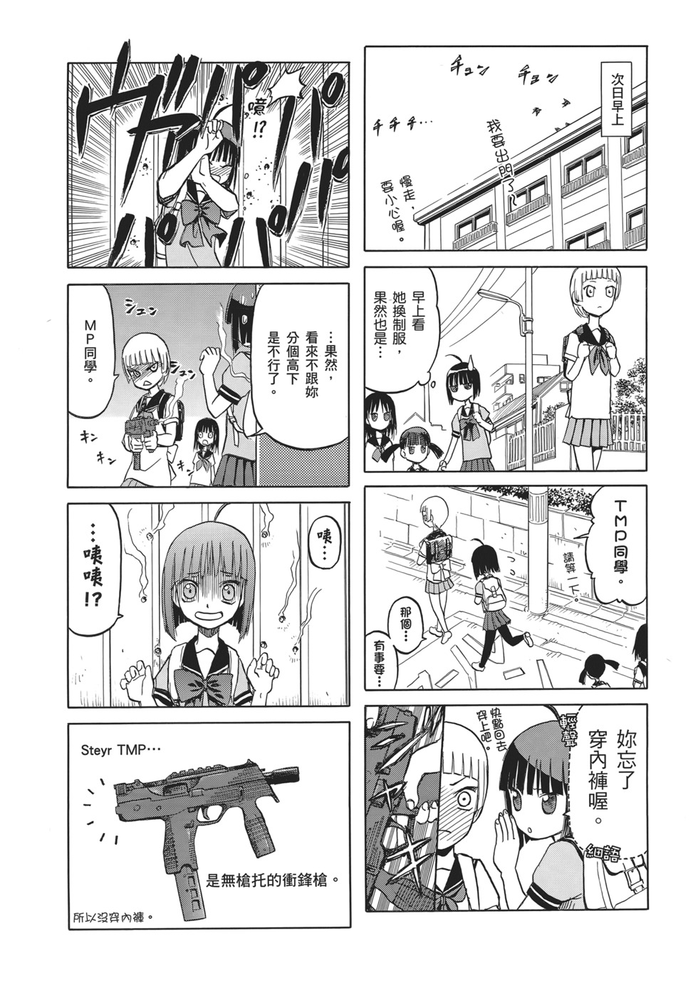 第126页