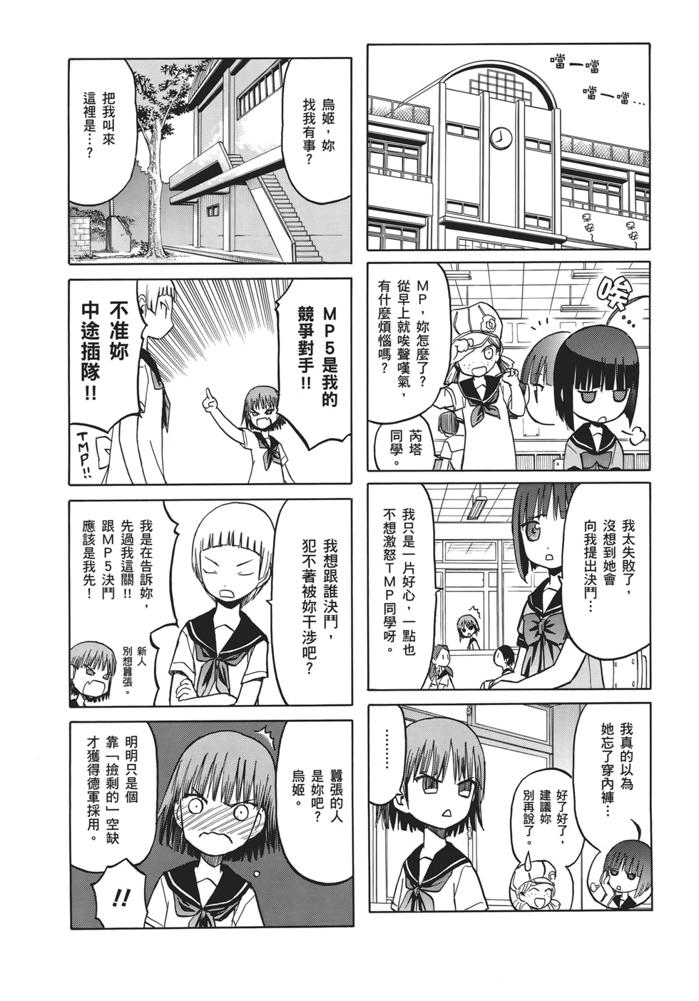 第128页