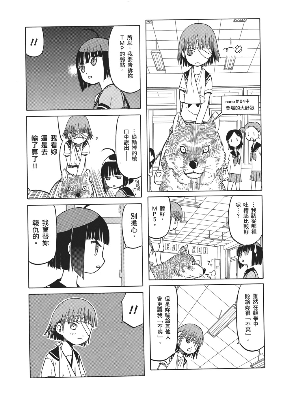 第130页