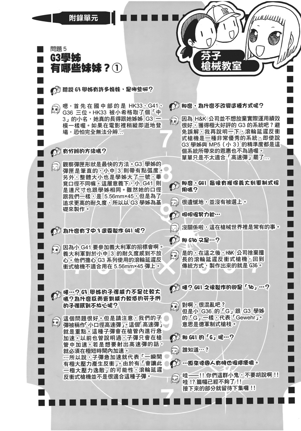第132页