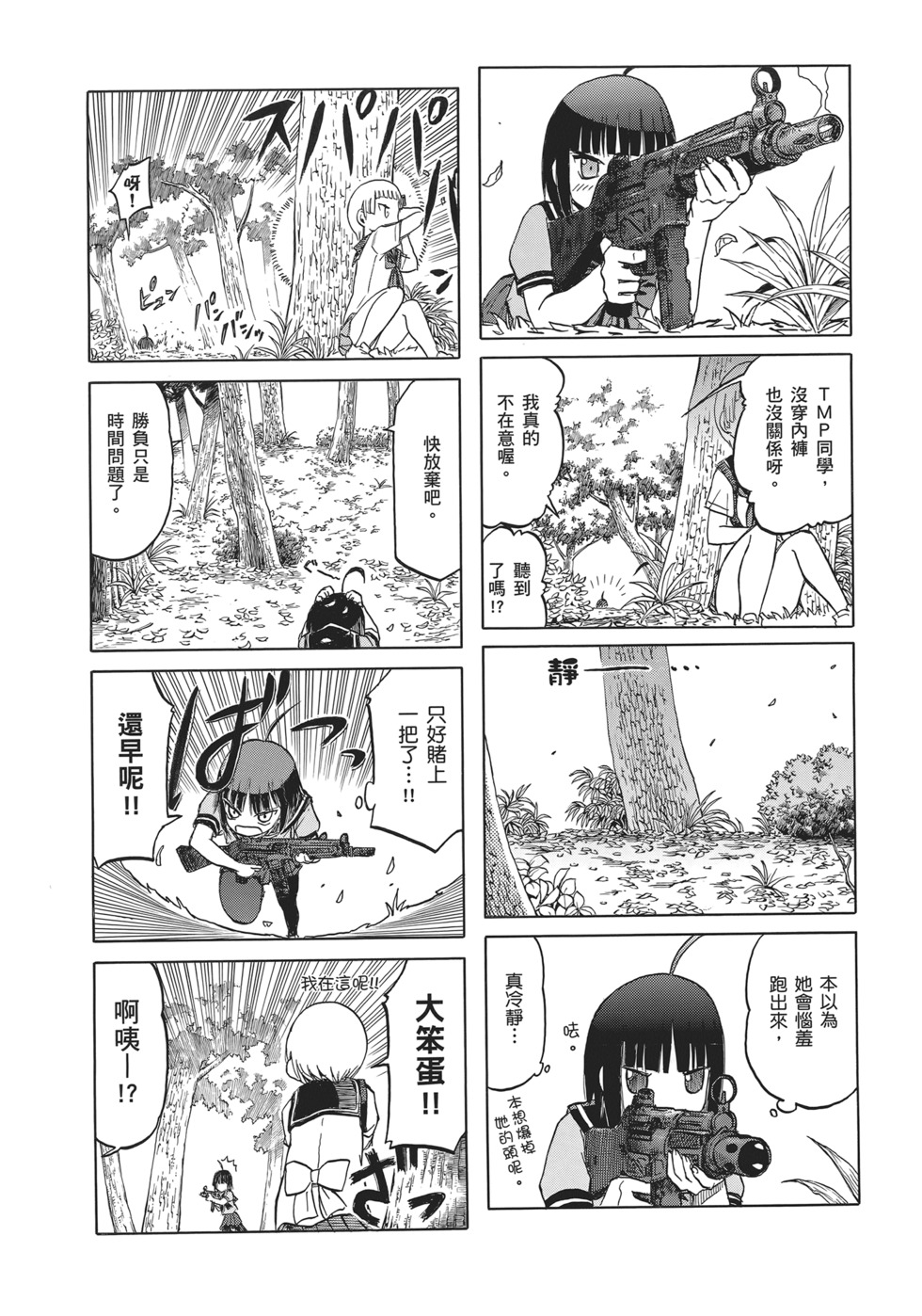第136页