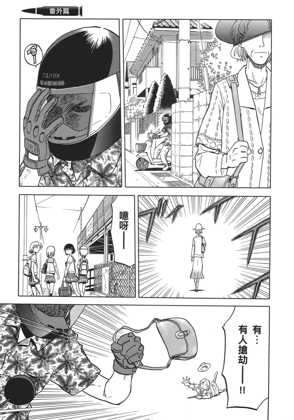 第139页