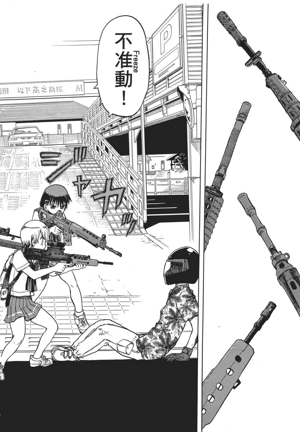 第140页