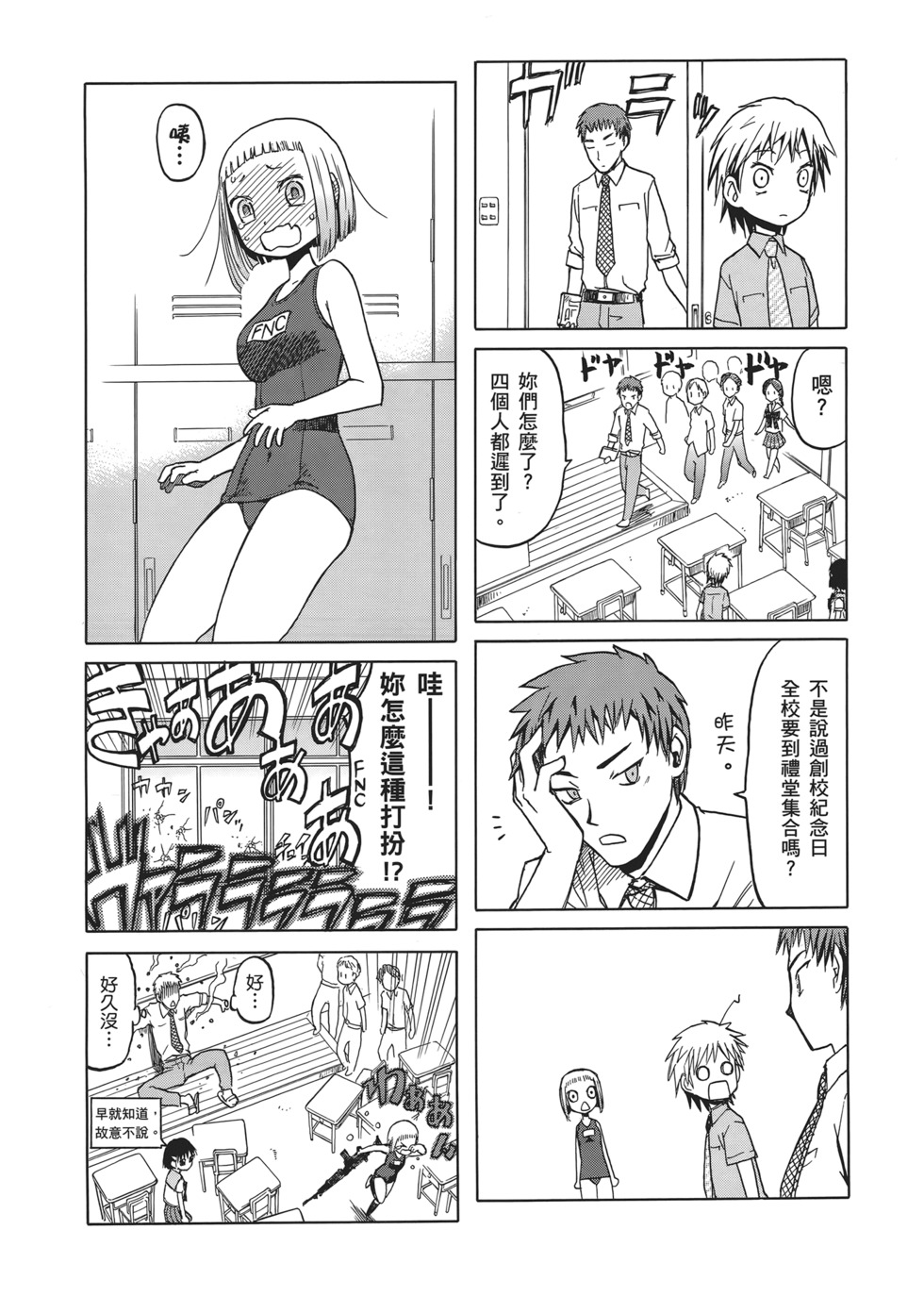 第146页