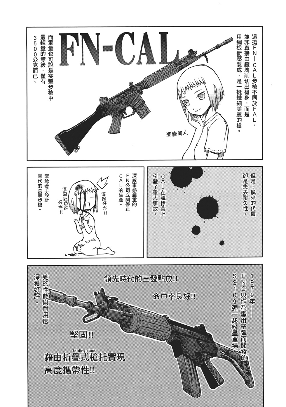 第148页