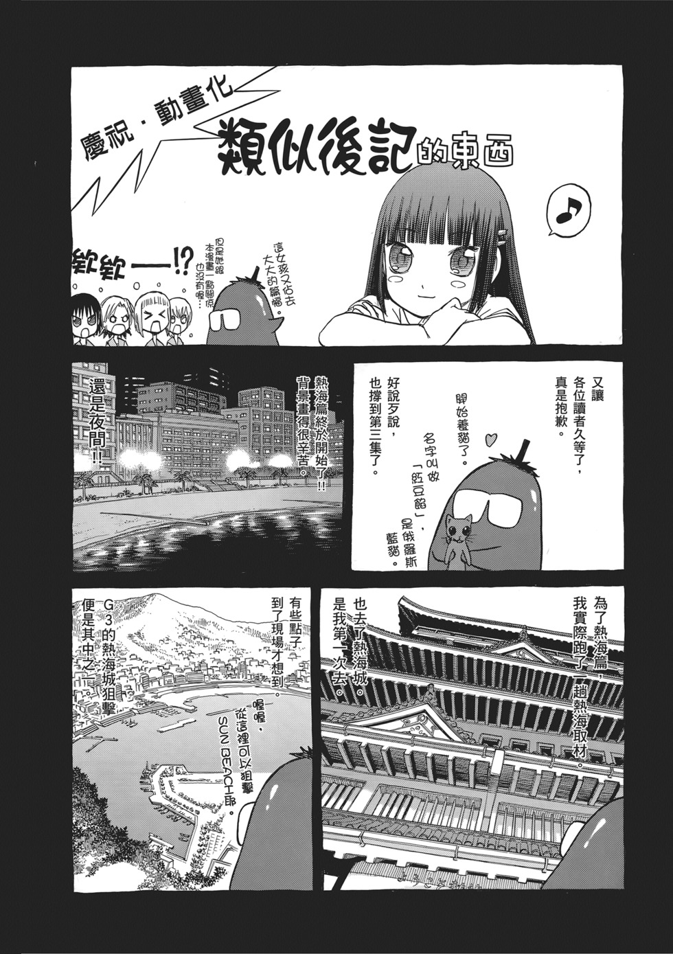 第150页