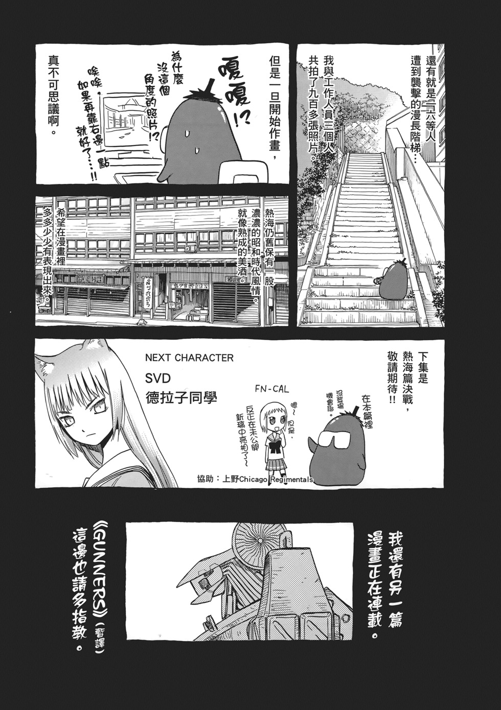 第151页