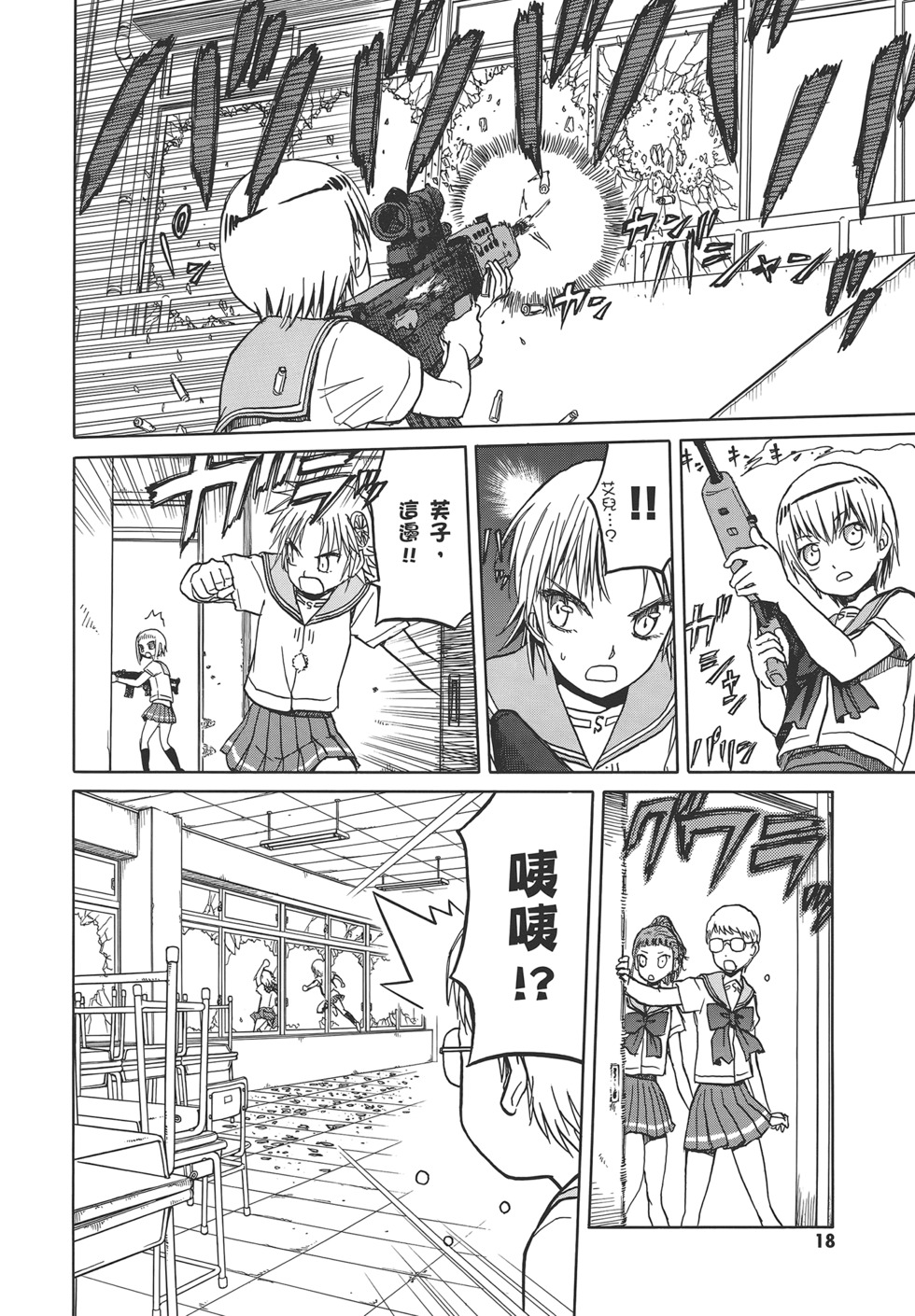 第20页