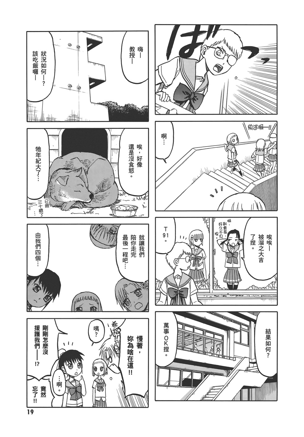 第21页