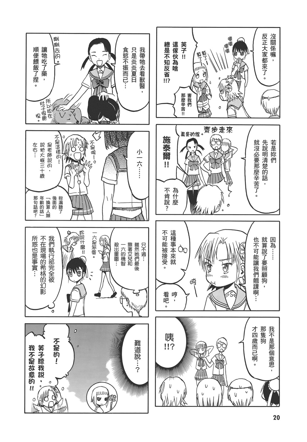 第22页