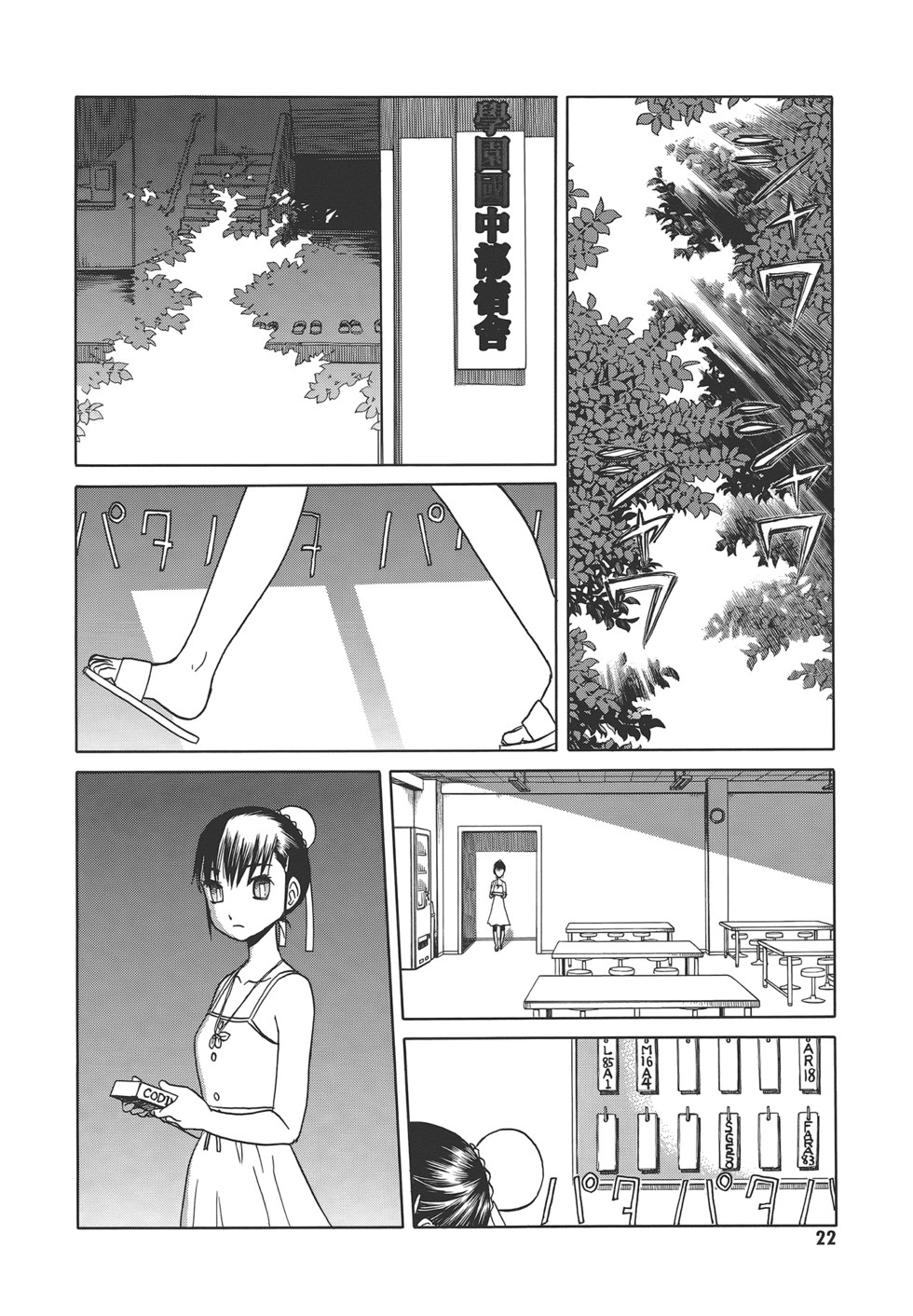 第24页