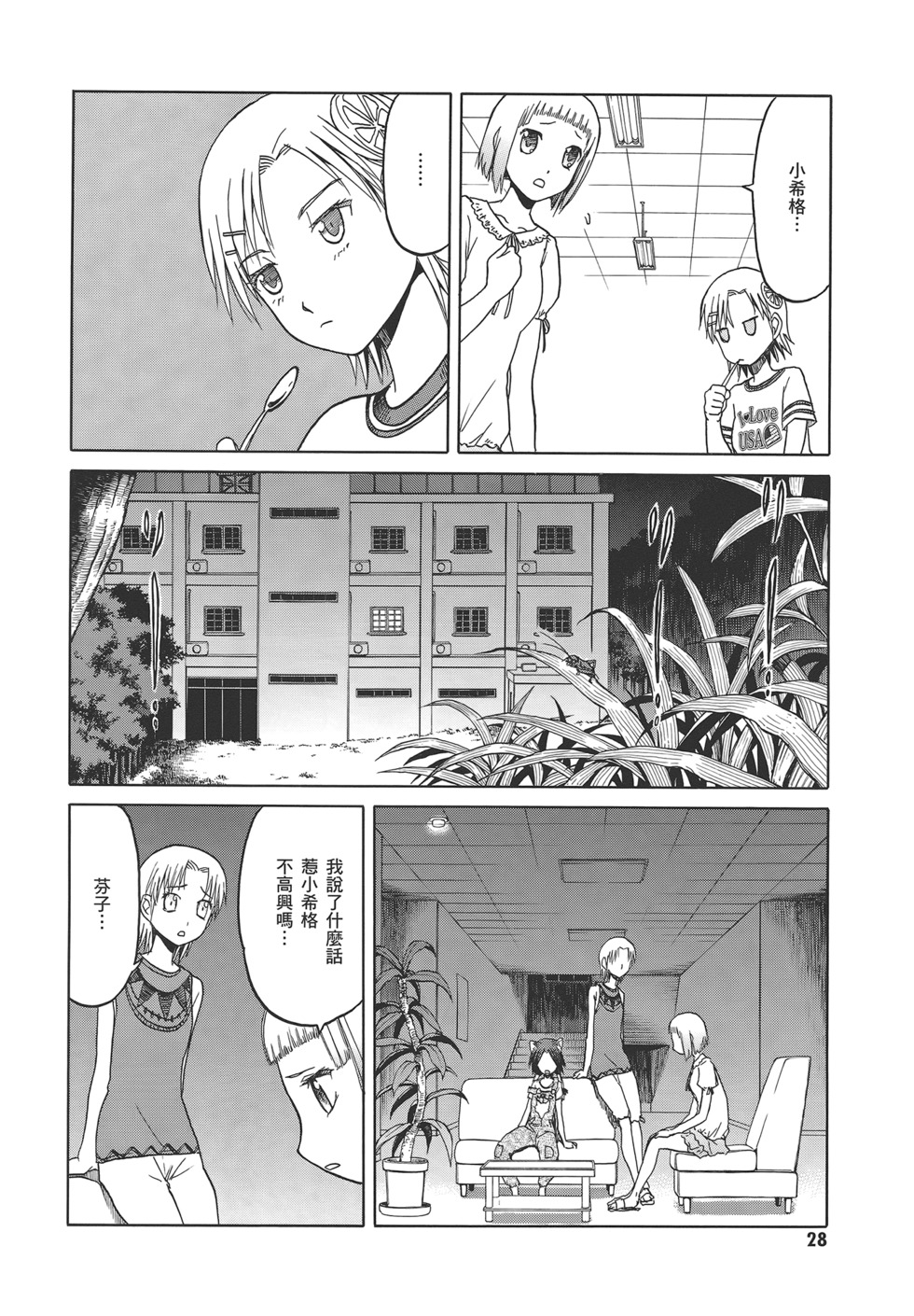 第30页