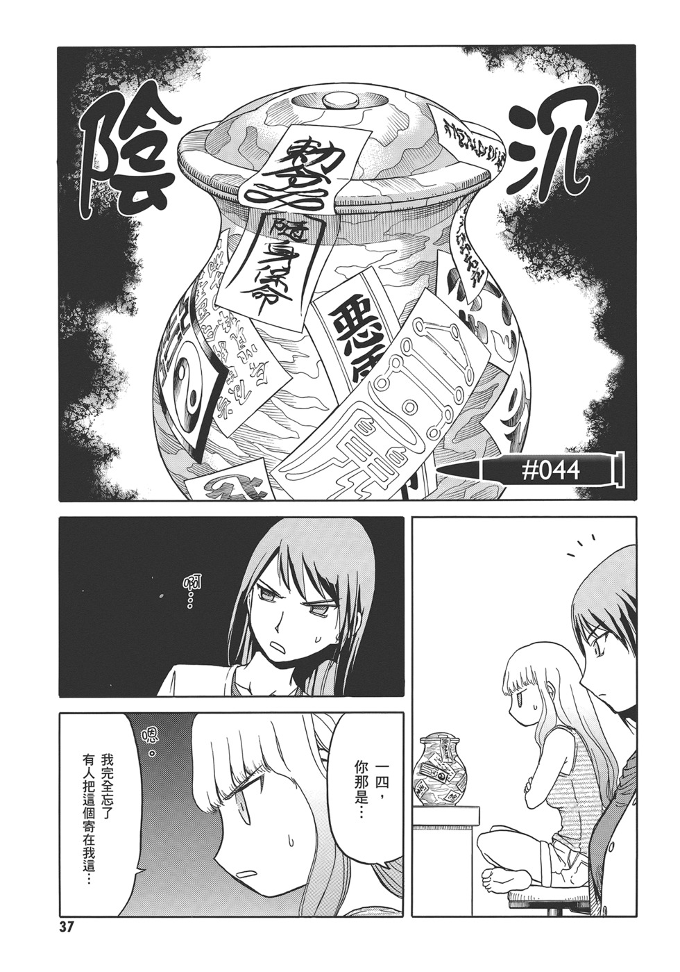 第39页