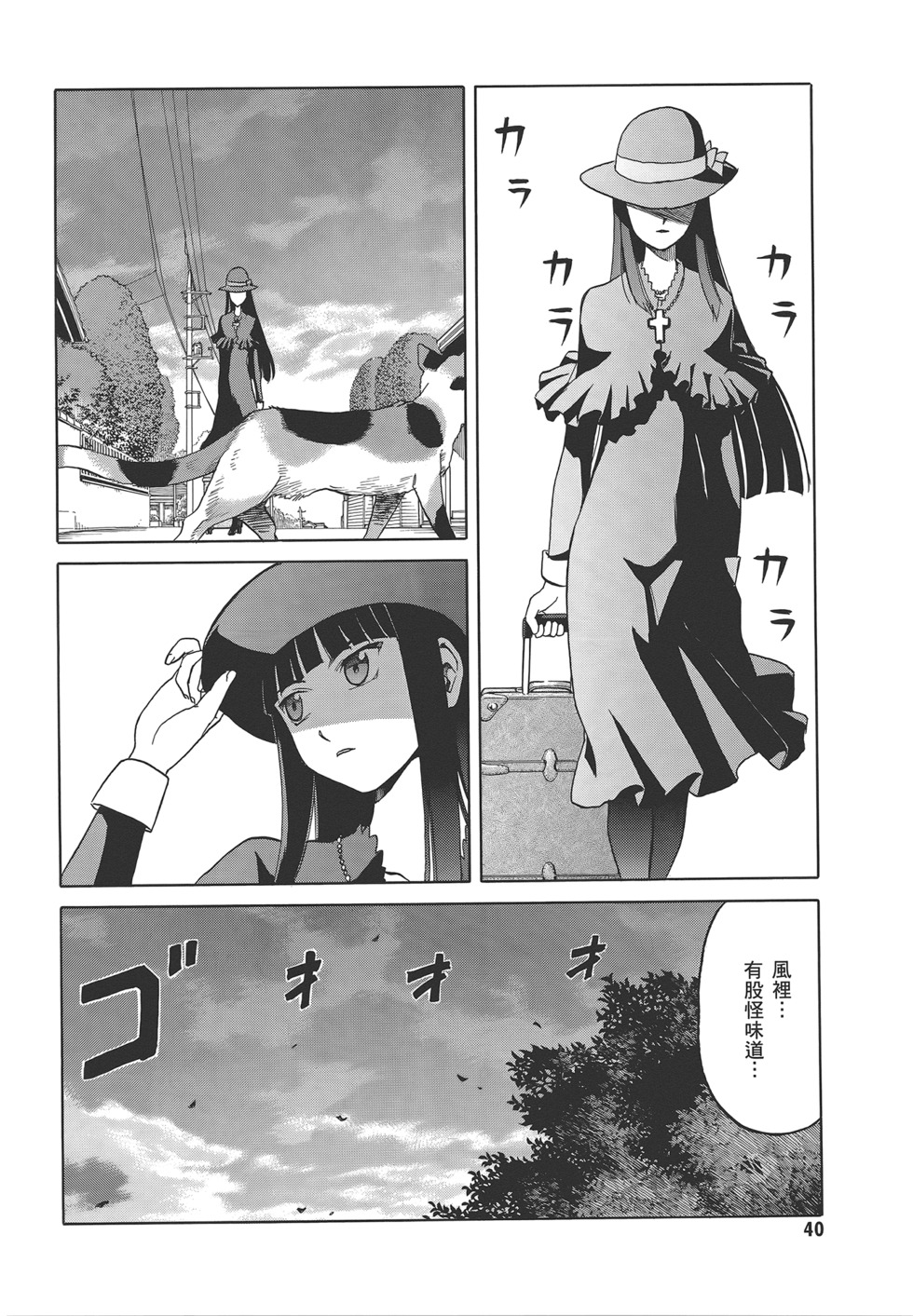 第42页