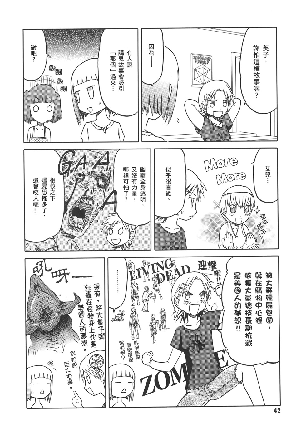 第44页