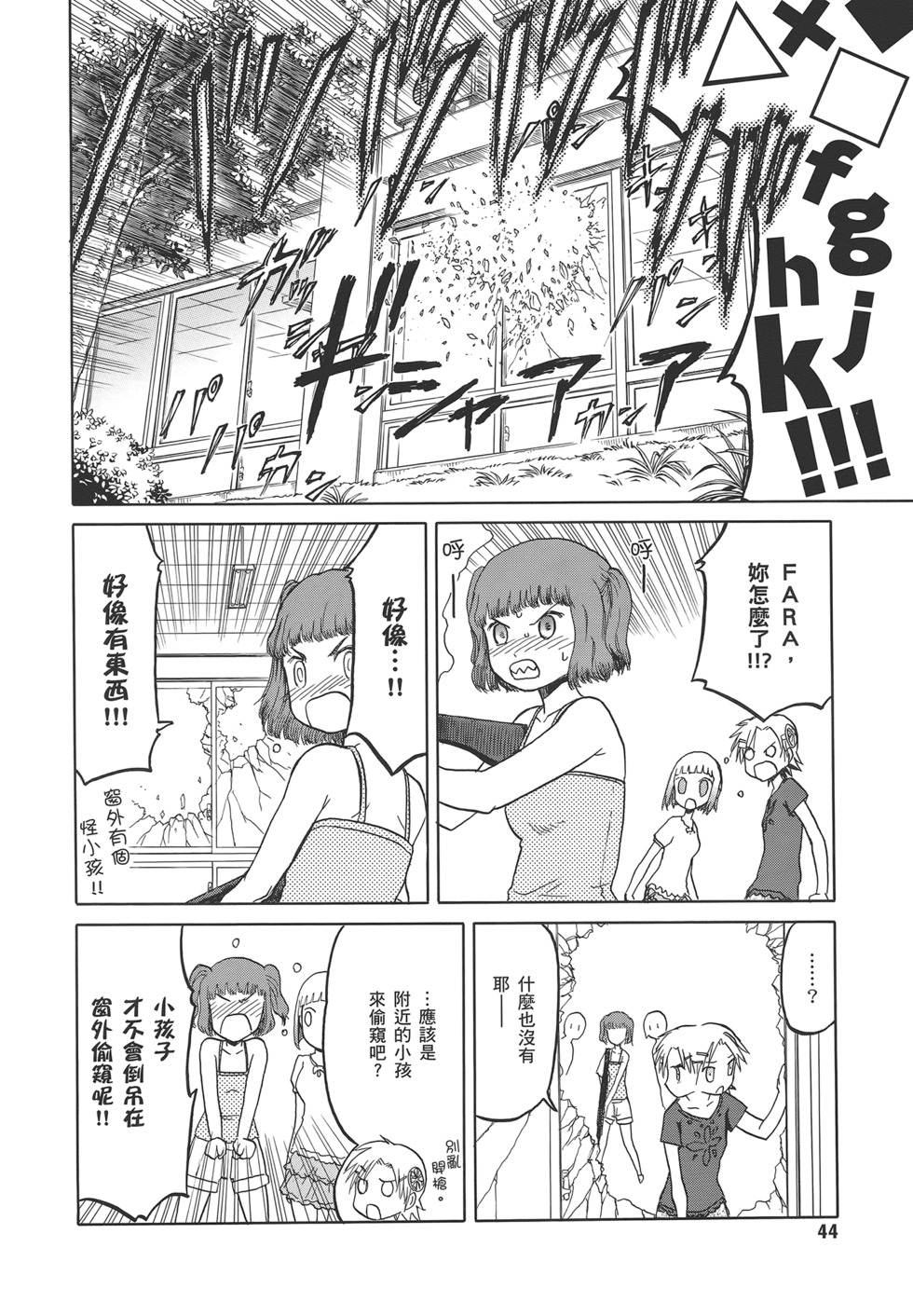 第46页