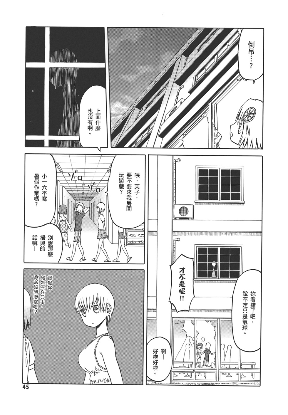 第47页