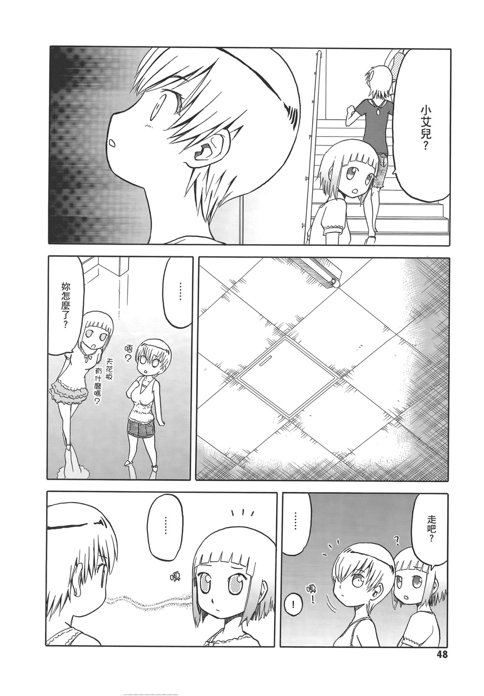 第50页
