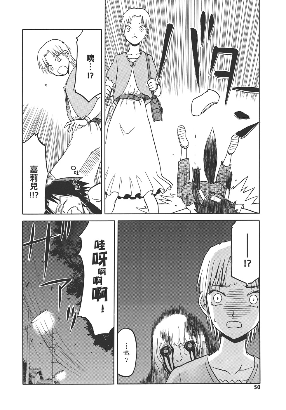 第52页