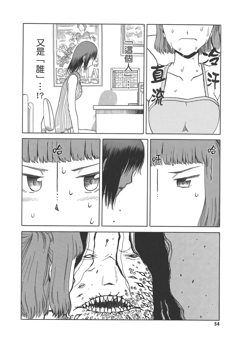 第56页