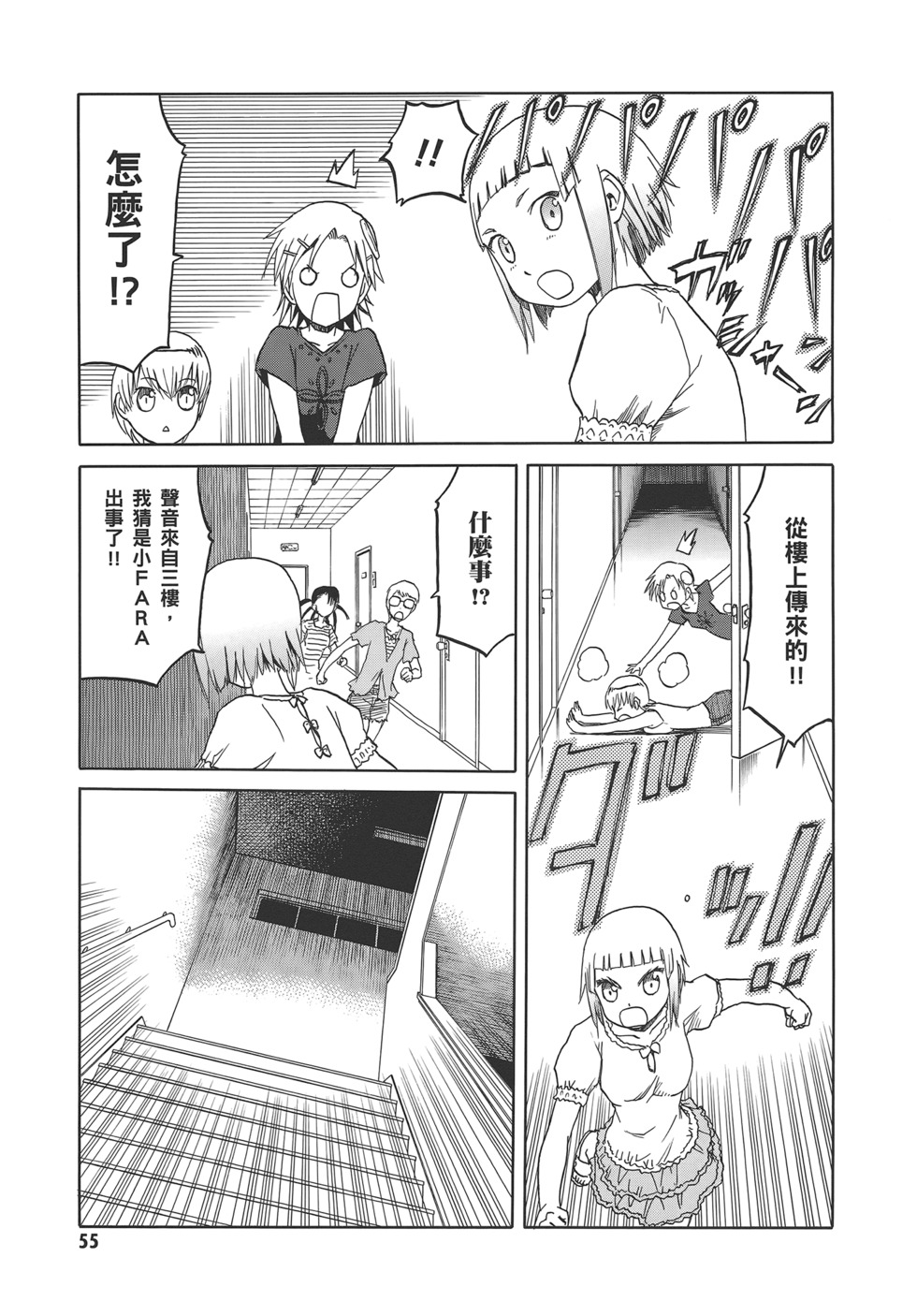 第57页