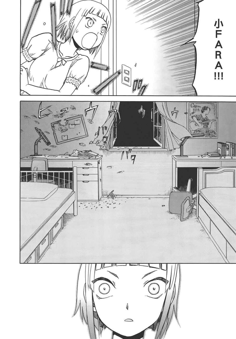第58页