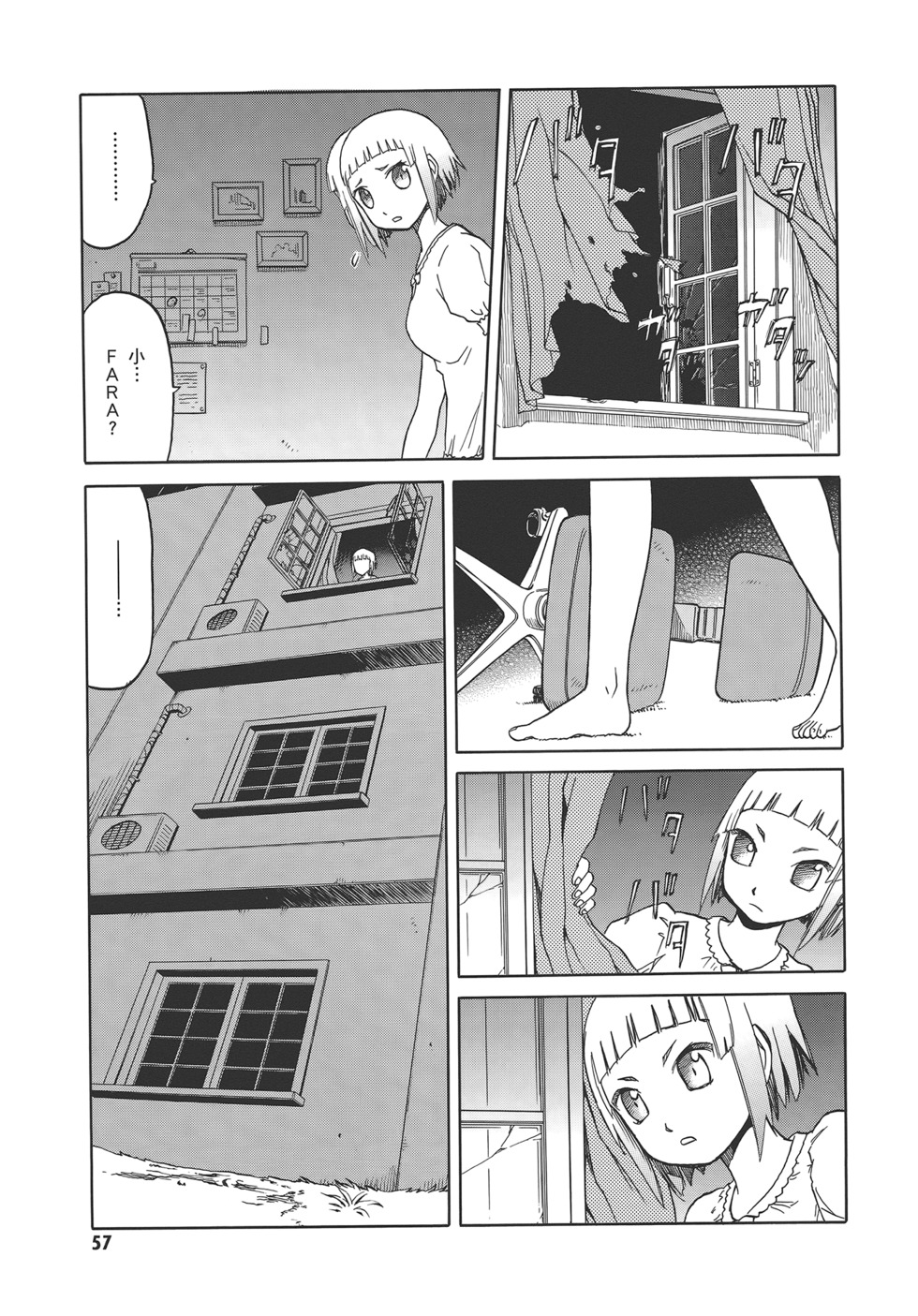 第59页