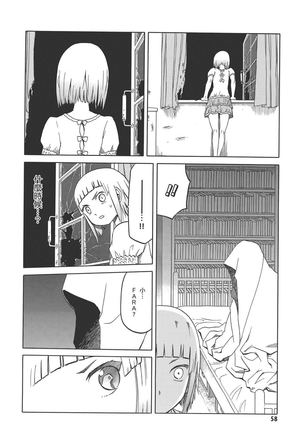 第60页
