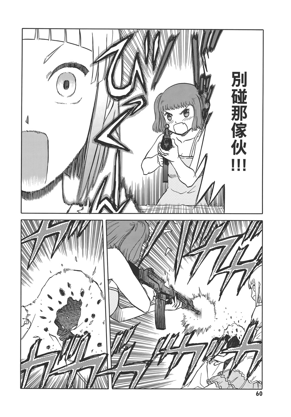 第62页