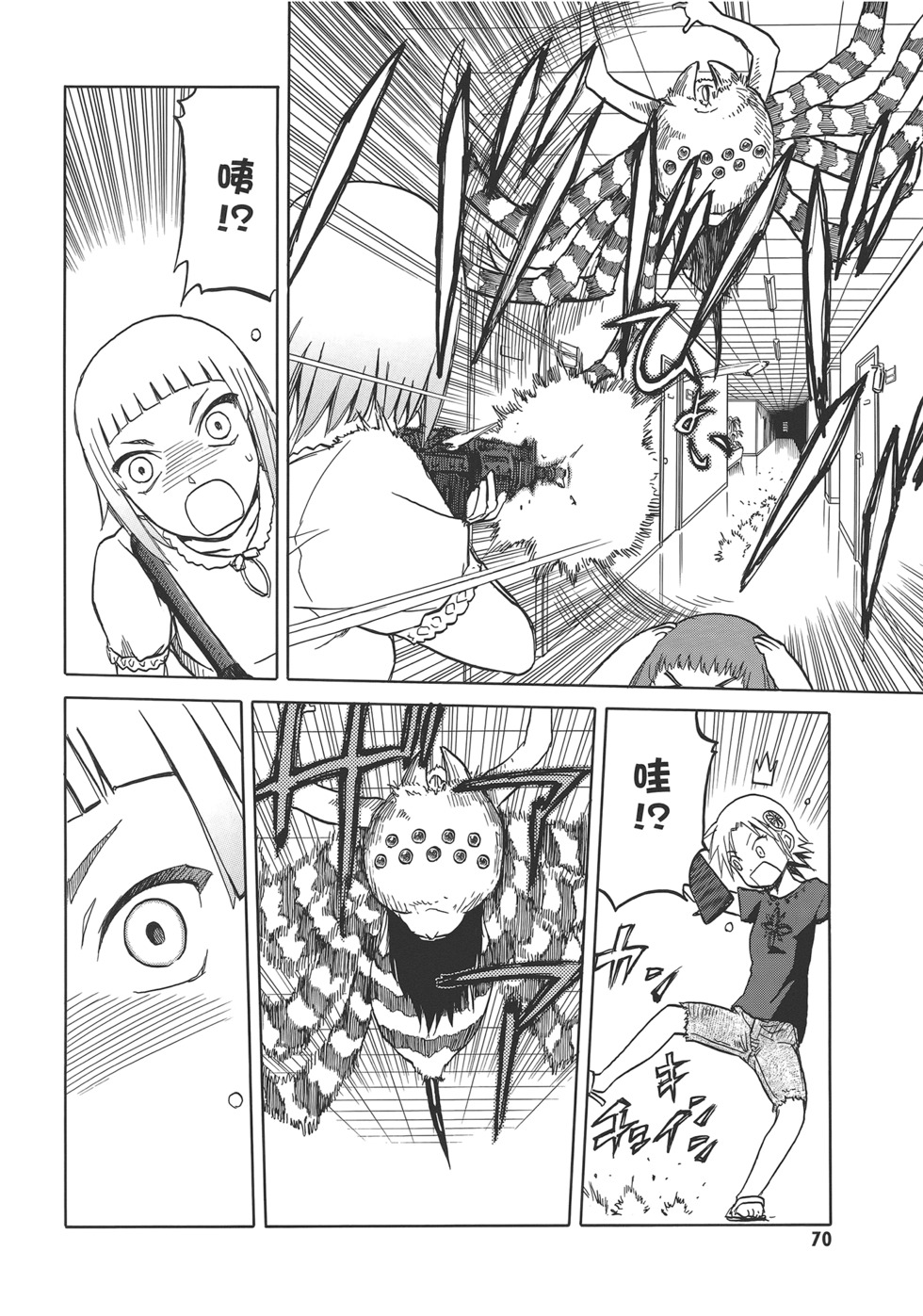 第72页