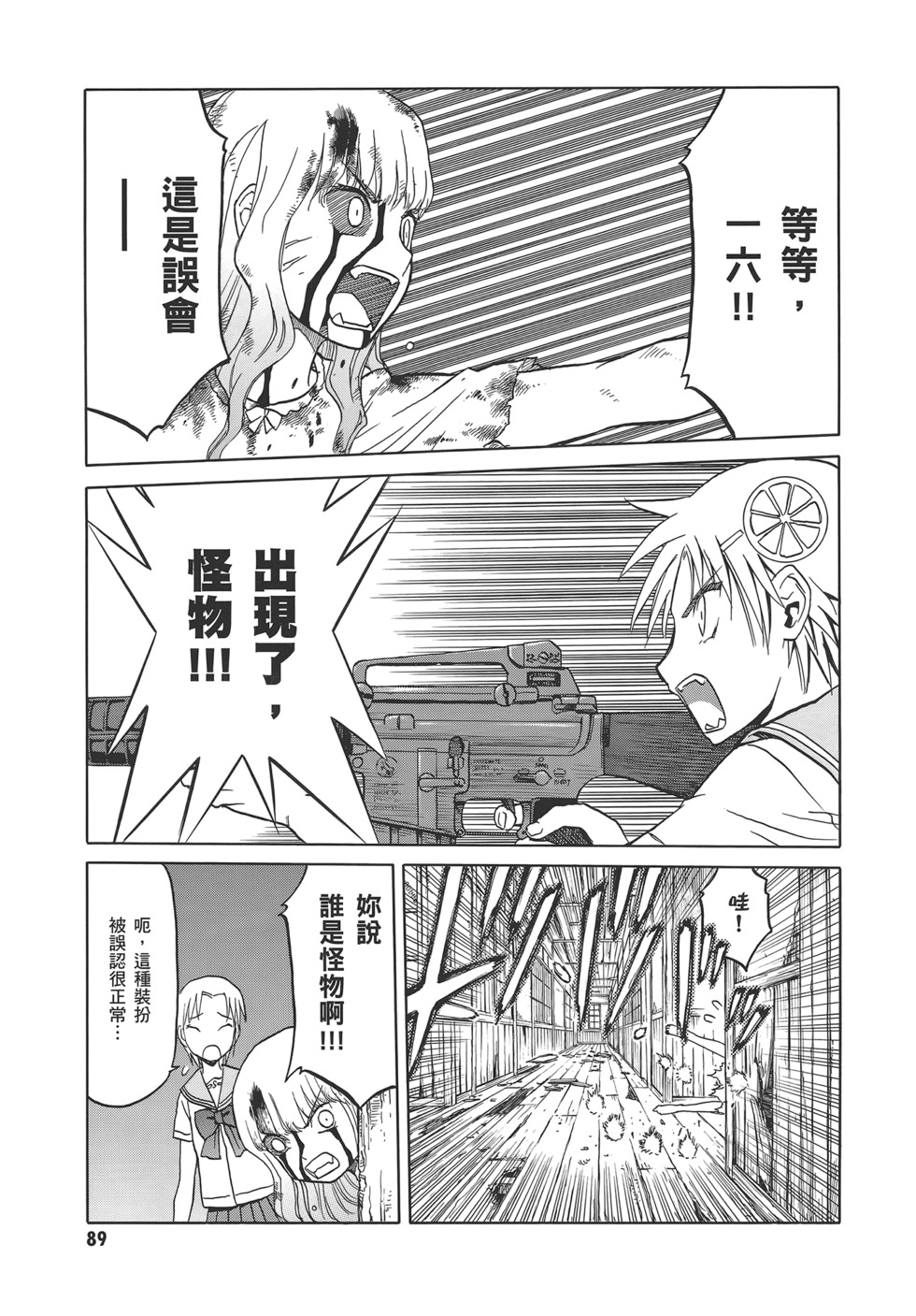 第91页