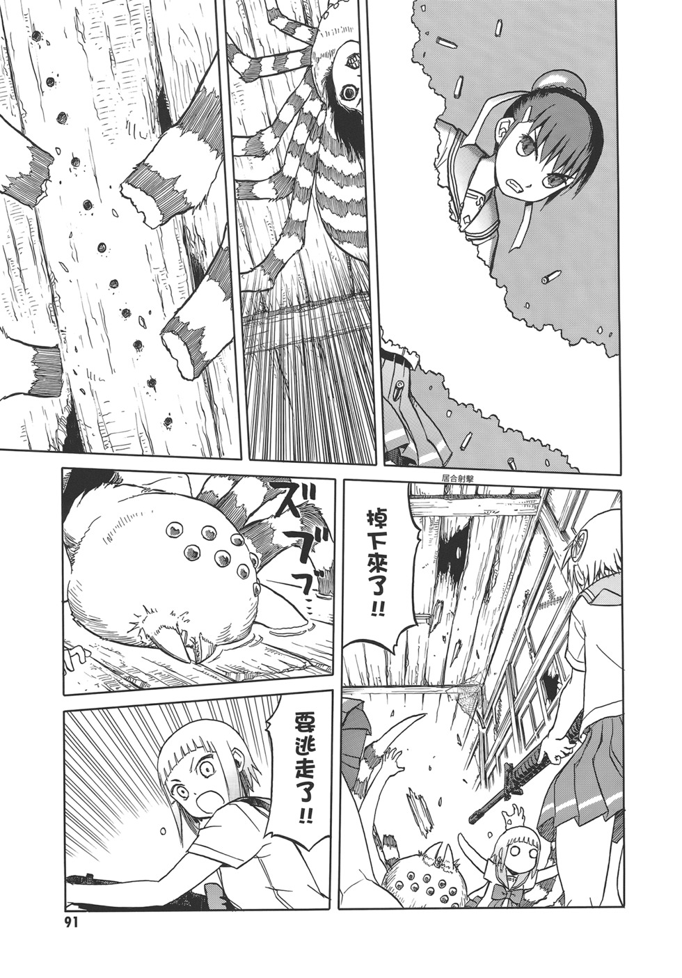 第93页