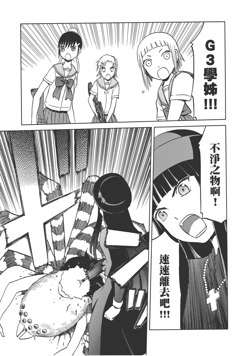 第95页