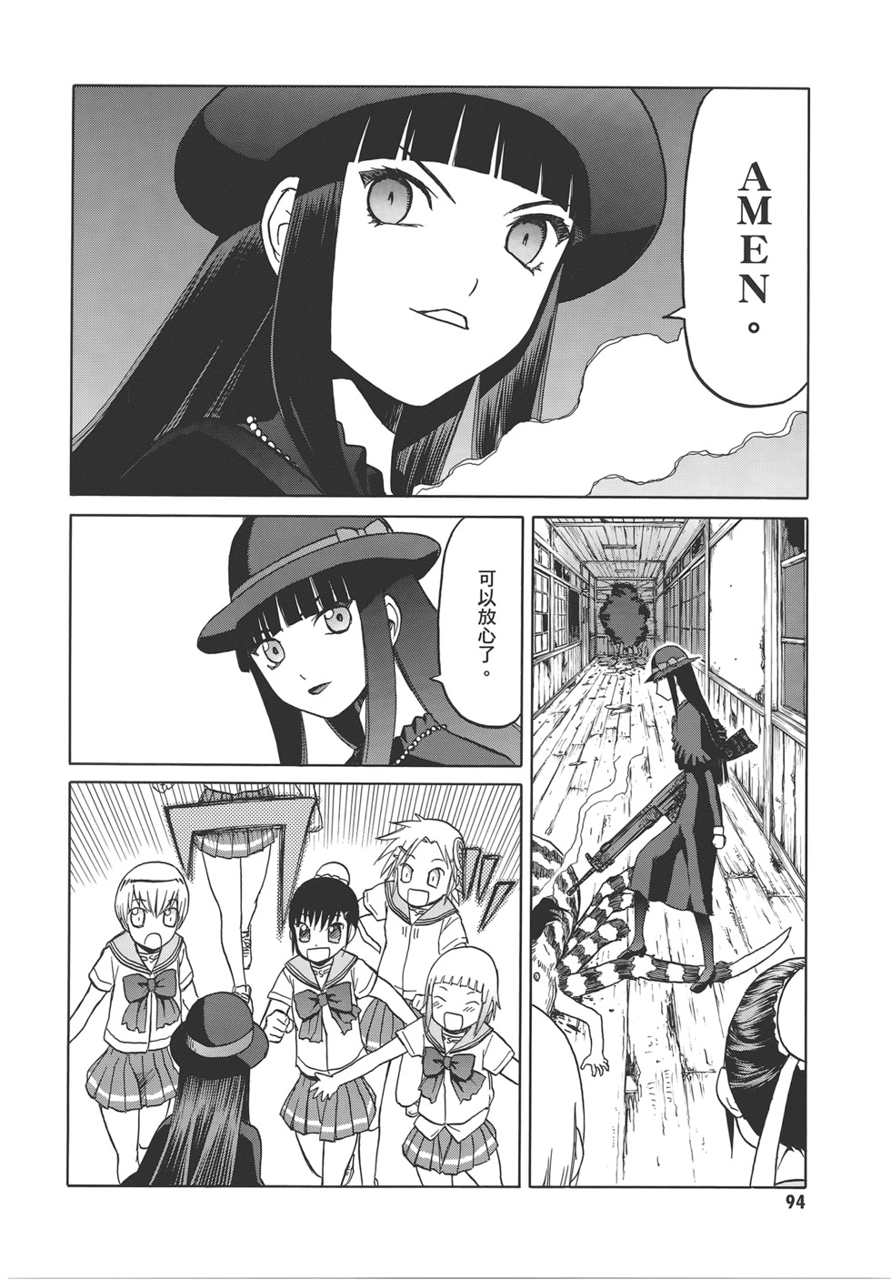 第96页