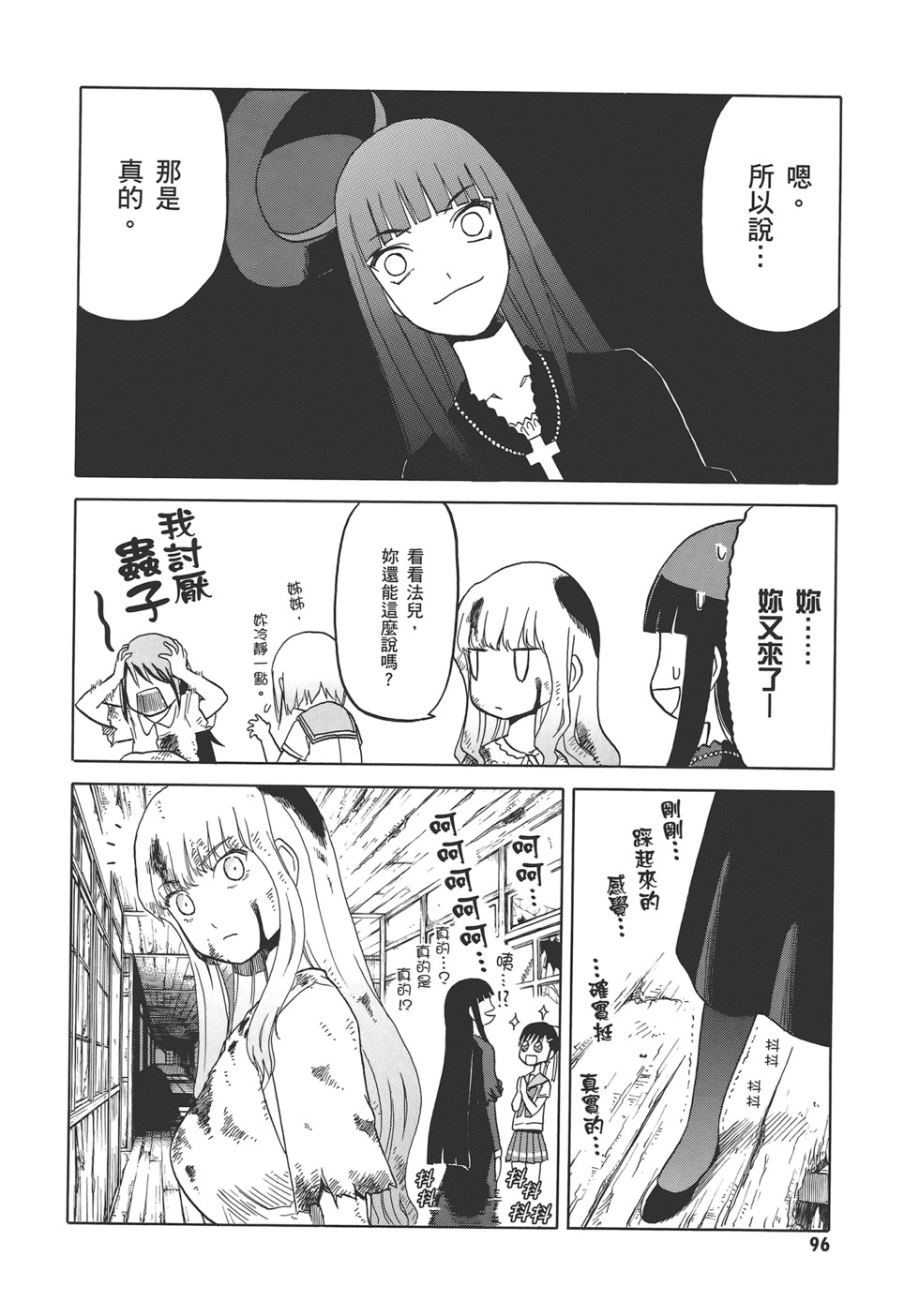 第98页