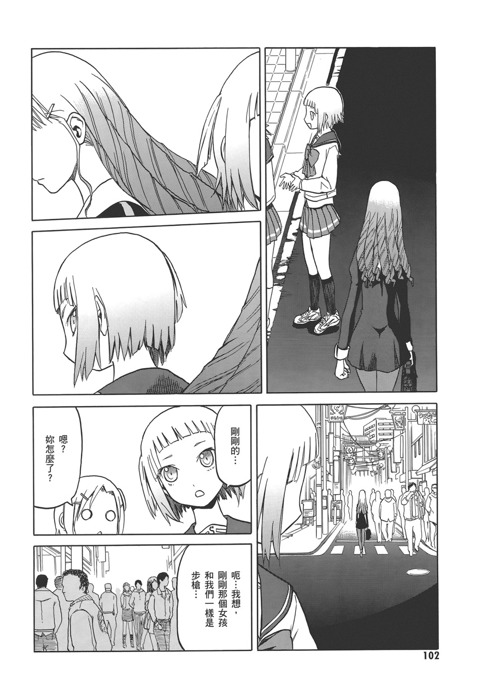 第104页