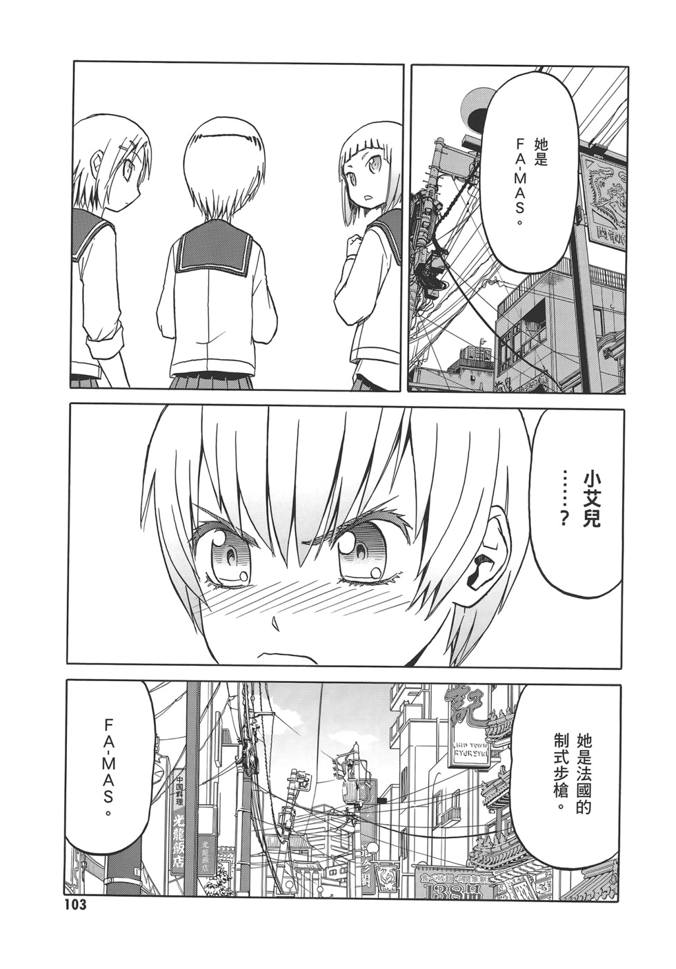 第105页