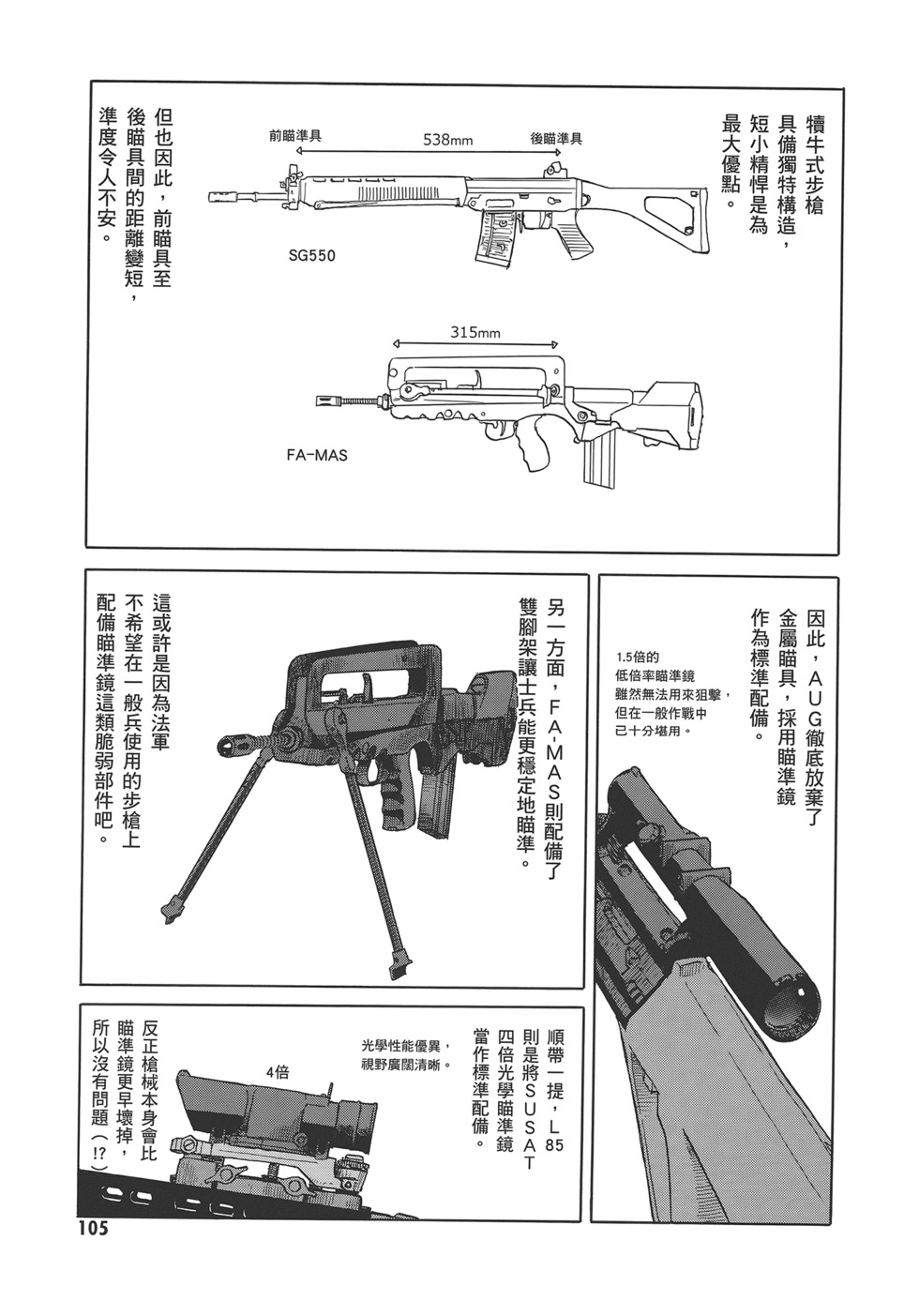 第107页